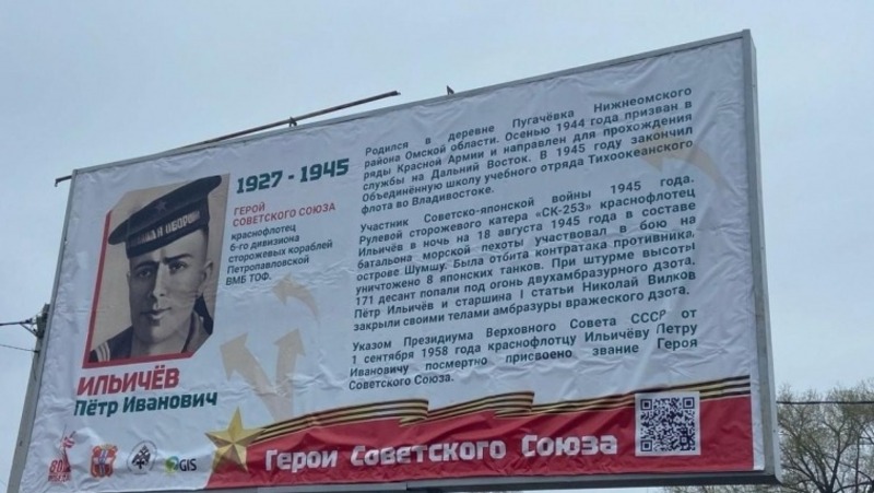 В Омске запустили аудиогид о героях, в честь которых названы улицы города