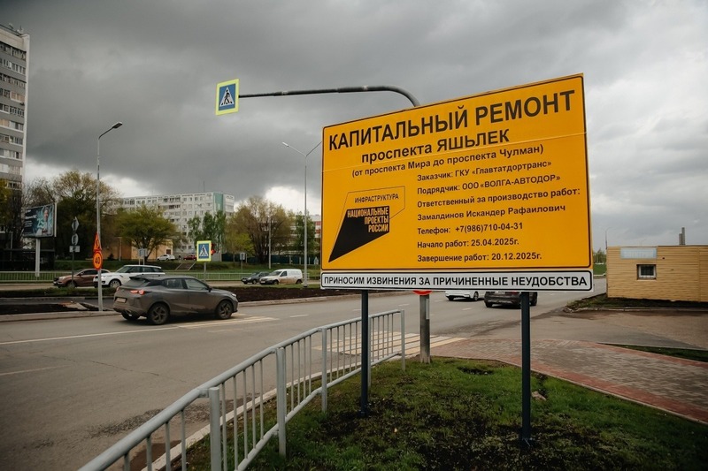 Проспект Яшьлек открыли после капремонта в Челнах