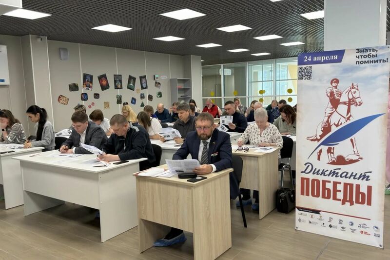 Жители Магаданской области написали восьмой «Диктант Победы»