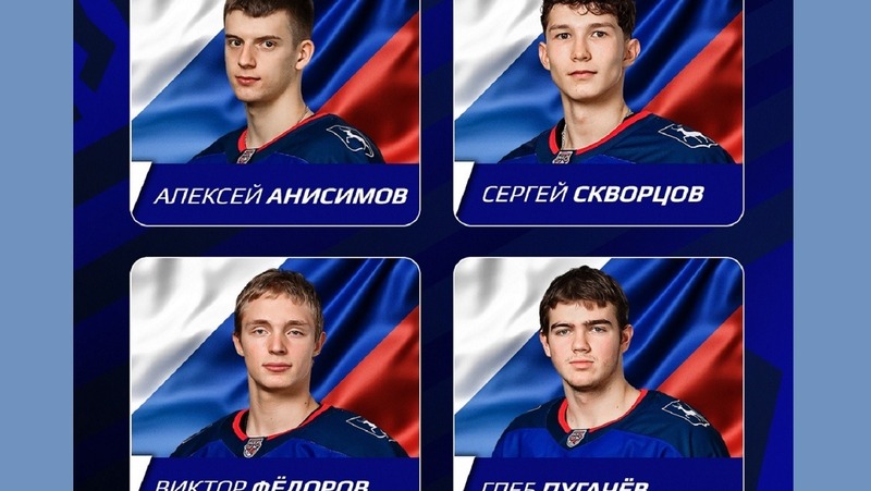 Четырёх хоккеистов системы «Торпедо» вызвали в юниорскую сборную России