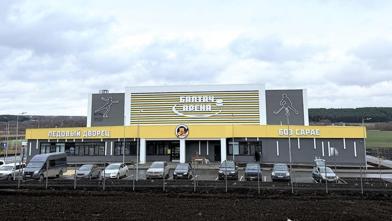 12 ледовых дворцов построят в Татарстане до 2030 года