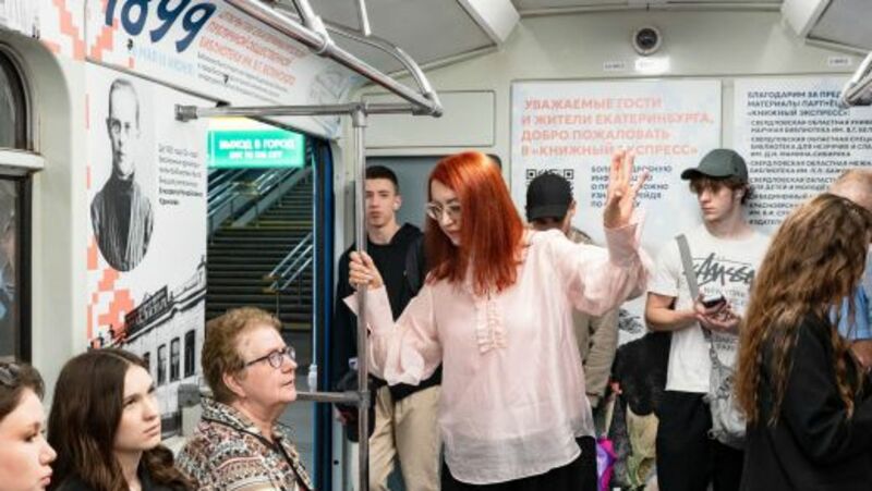 «Книжный экспресс» запустили в Екатеринбурге – библиотечной столице России-2026