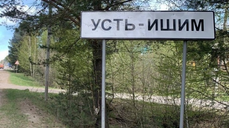 140 млн руб. выделили на строительство центров досуга и культурных мероприятий в Усть-Ишиме