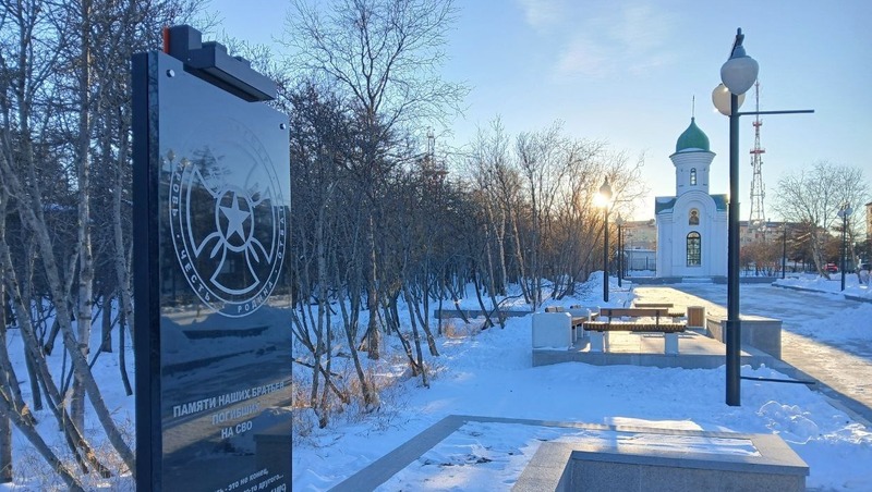 Мемориал на Аллеи Памяти оборудовали подсветкой в Магадане