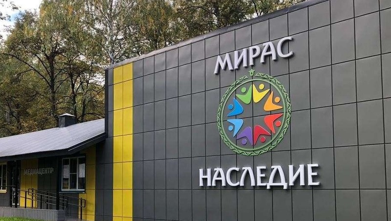 Детский лагерь из РТ — в числе лучших инклюзивных организаций России