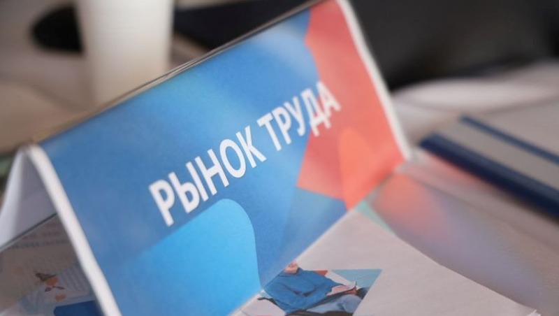 Ярмарка профессий пройдет 24 октября в Центре культуры