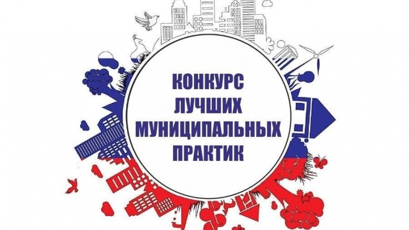 Хабаровск в топ-3 городов России по модернизации ЖКХ