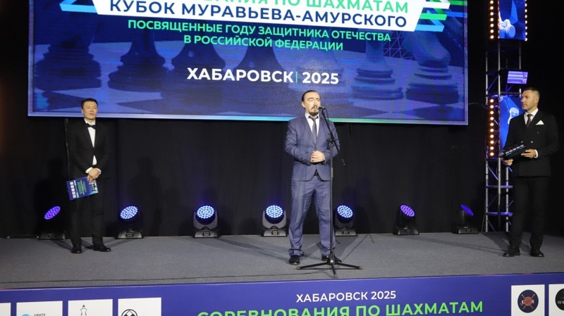 Кубок Муравьева-Амурского по шахматам стартовал в Хабаровске