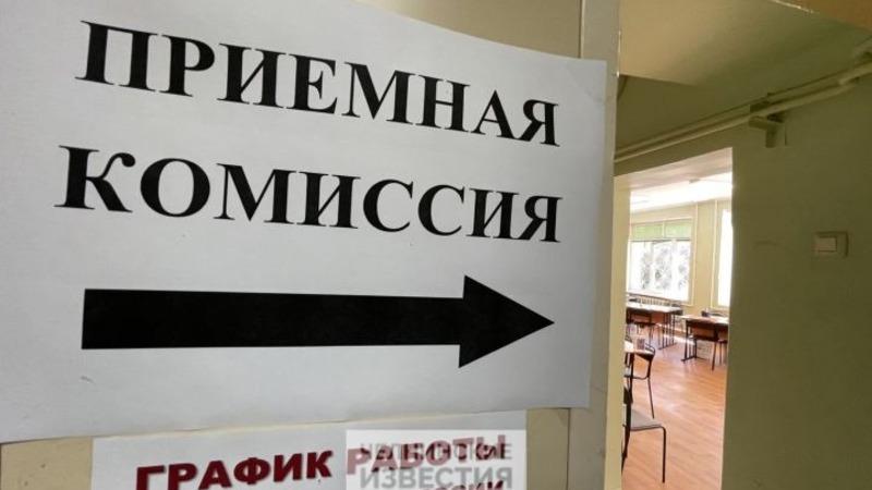 Рекордное количество заявлений подано в вузы Челнов