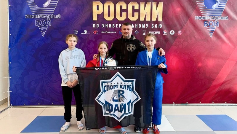 Челябинская спортсменка Дарья Головина завоевала золото на первенстве России по унифайту