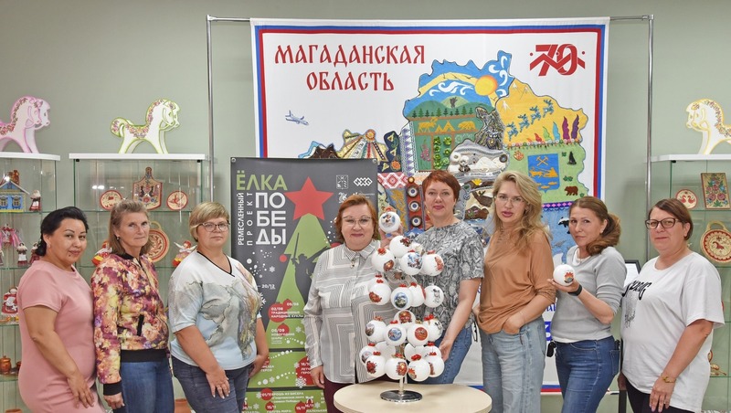 Открытие выставки «ЁлкаПобеды» состоится 12 декабря в Магадане