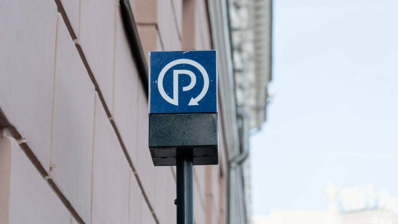 Муниципальные парковки станут бесплатными 27 мая в честь Курбан-байрама в Казани