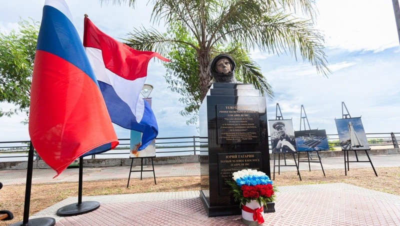 Памятник Юрию Гагарину открыли в Парагвае