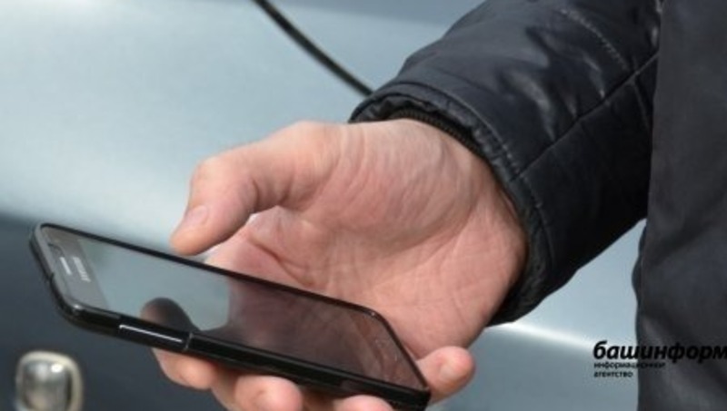 Мошенники обманули 25-летнего жителя Башкирии на 1,5 млн рублей