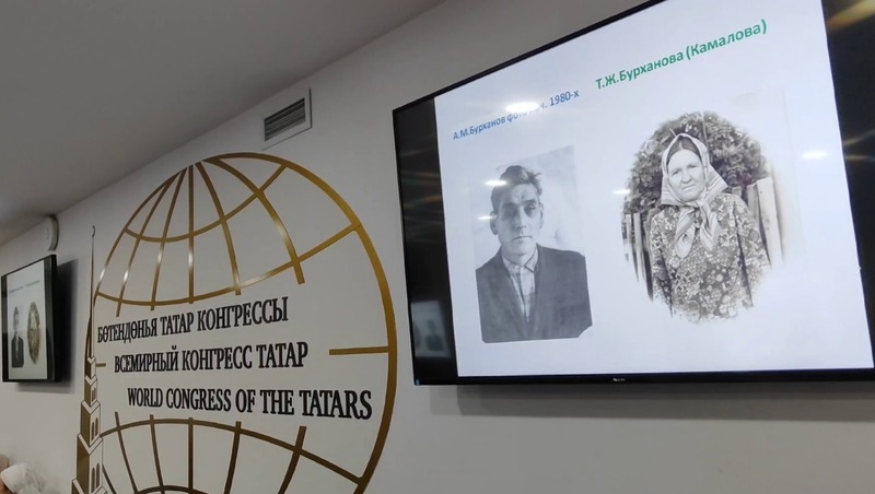 Всероссийская конференция о татарах Урала стартовала в Казани