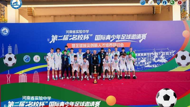 Футболисты «Пари НН-2008» завоевали серебро на международном турнире в Китае