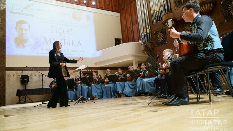 В Казани состоялся гала-концерт «Поэт и музыка»