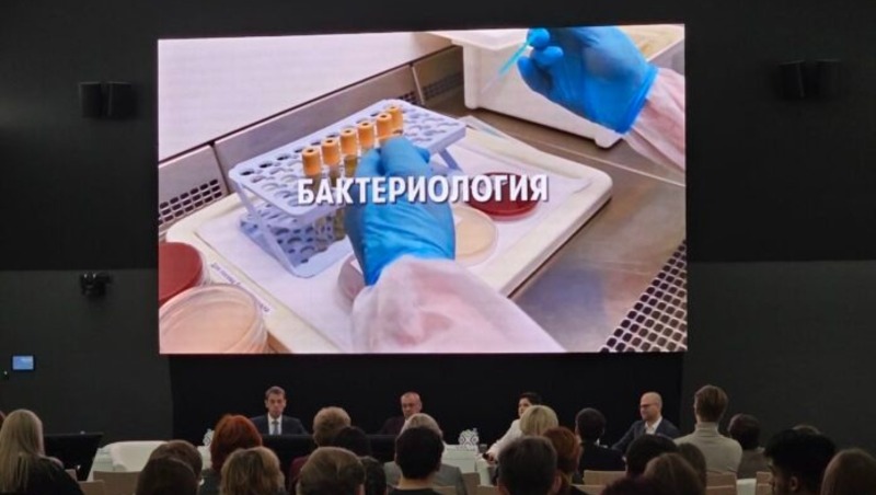 Более 300 медиков УрФО собрал форум микробиологов в Екатеринбурге