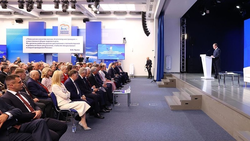 «Единая Россия» определила ключевые задачи перед выборами в Госдуму