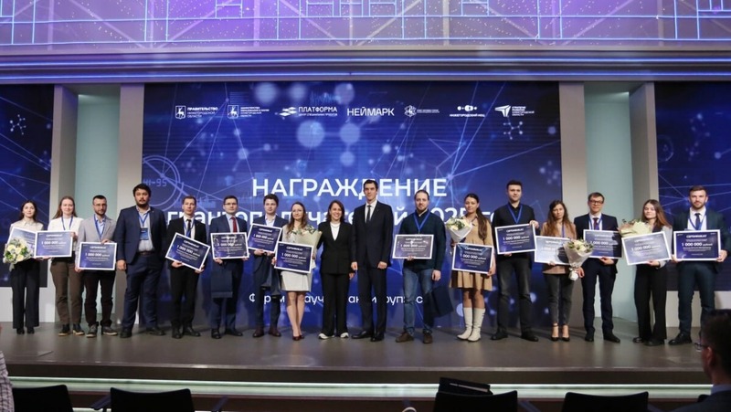 Более 20 молодых нижегородских учёных получили правительственные гранты на региональном форуме