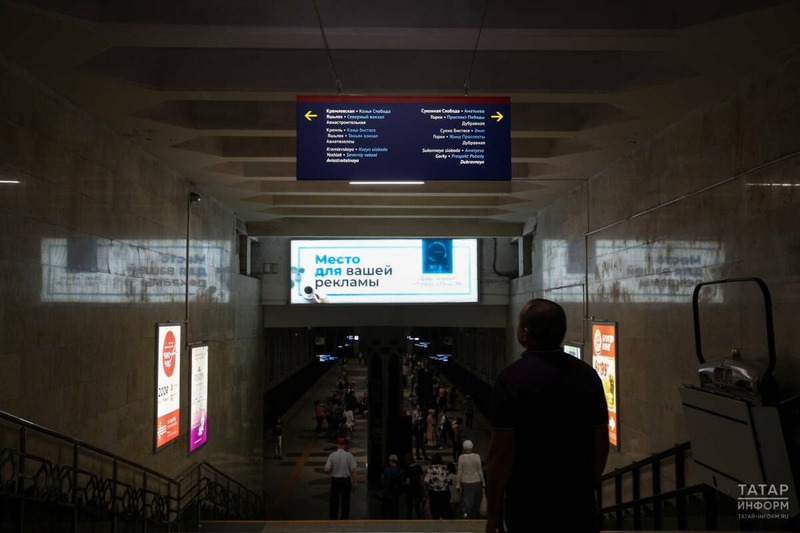 Казанское метро будет работать в День Победы до 00:30 