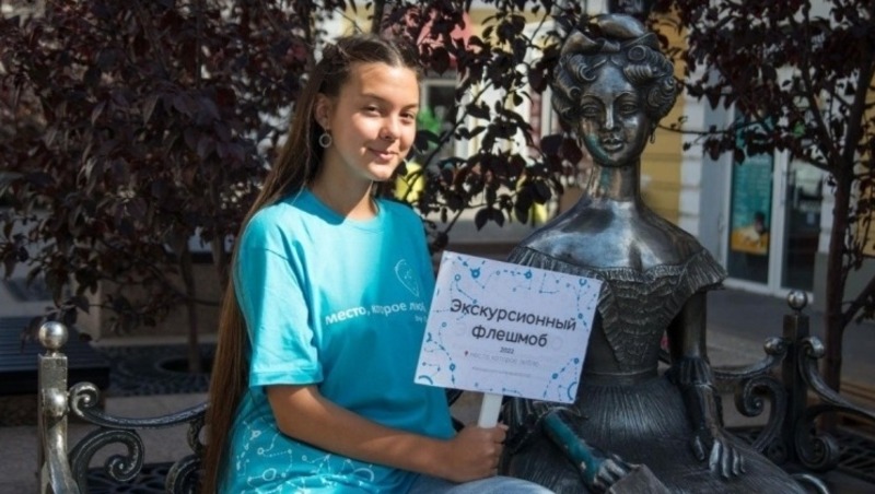 В Омске 27 сентября пройдет «Экскурсионный флешмоб» 
