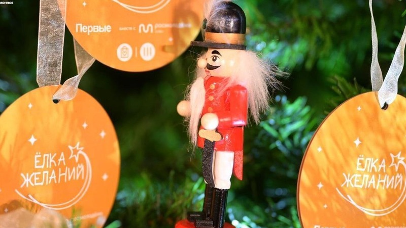 Всероссийская акция «Ёлка желаний» стартует в Челябинске 12 декабря