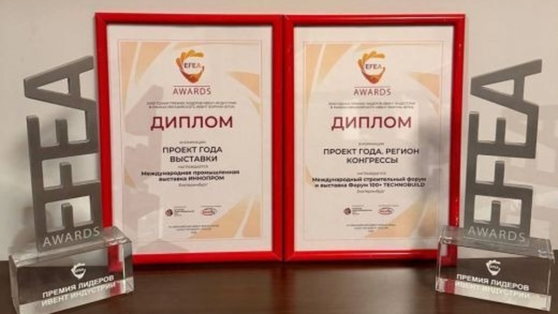 Свердловская область заняла 2 место в рейтинге событийного потенциала регионов