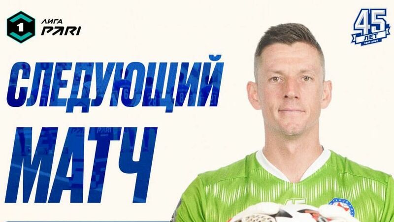 ФК «КАМАЗ» в воскресенье проведет первую домашнюю игру нового сезона       ...