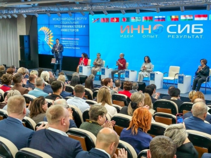 Делегации из 13 стран приняли участие в Международном форуме "ИННОСИБ" в Омске