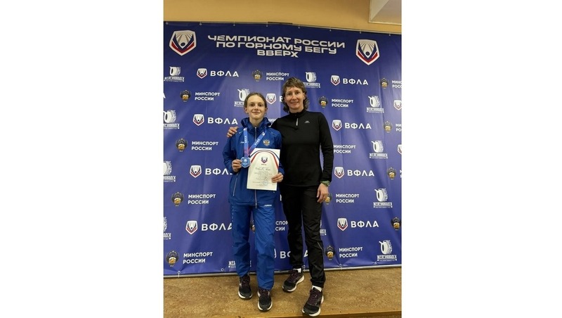 Рязанка Алина Воронова заняла второе место на Первенстве России по горному бегу