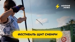 Фестиваль «Щит Сибири» в Омске