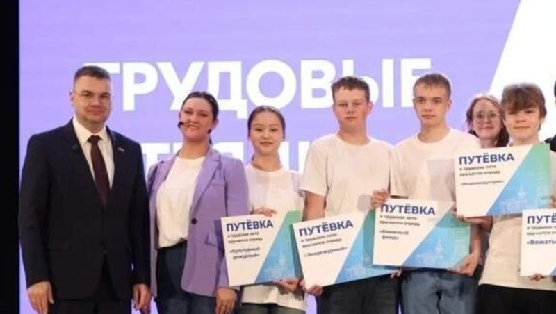 Э.Соснин дал старт юбилейному сезону программы летней занятости в Перми