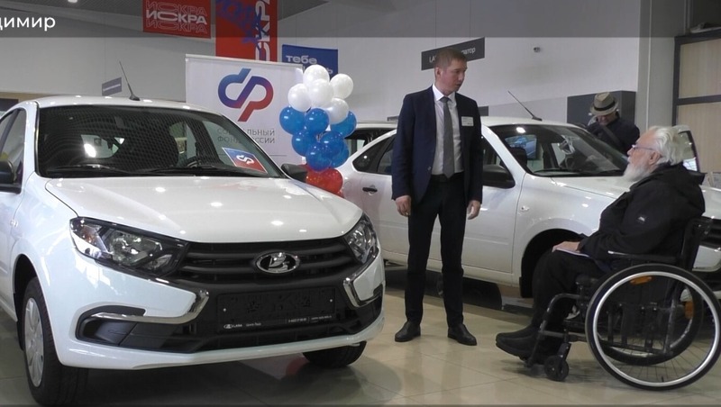 3 жителям Владимирской области вручили ключи от автомобилей