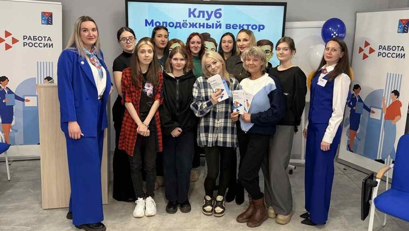 Молодежный клуб при Кадровом центре «Работа России» открыли в Магадане