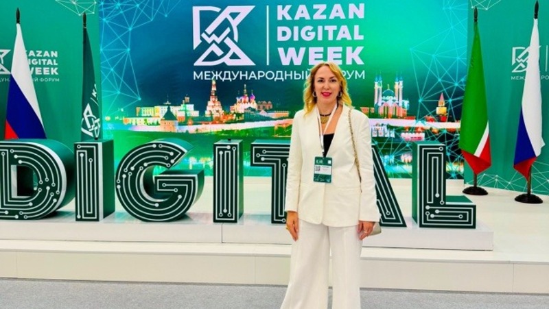 Ученый Елабужского института выступила на Kazan Digital Week