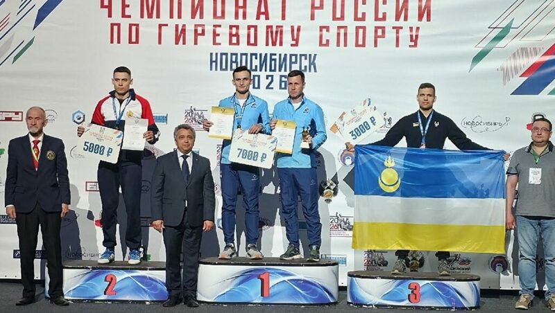 Воронежские гиревики завоевали еще два золота Чемпионата России