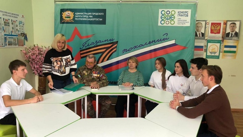 Патриотические подкасты создали в Уфе в рамках проекта «Глазами поколений»