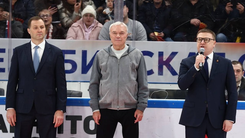 Губернатор Текслер поздравил ХК «Металлург» с 70-летием