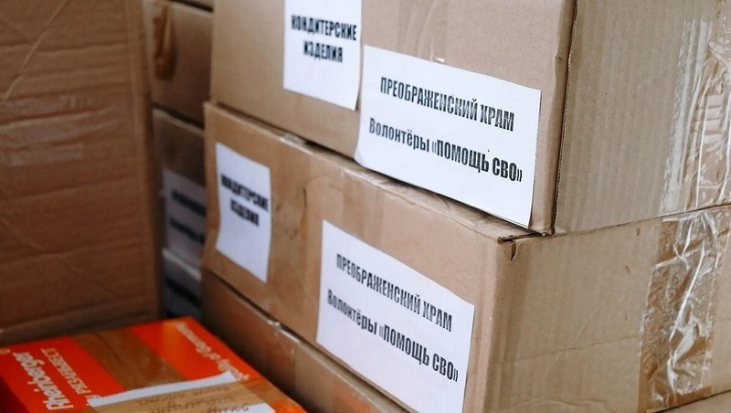 Ещё 1,5 тонны гуманитарного груза отправили в Курск из Рязани