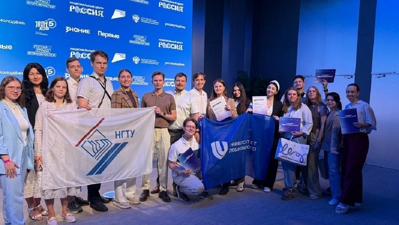 Двух нижегородских студентов наградили на Всероссийском выпускном