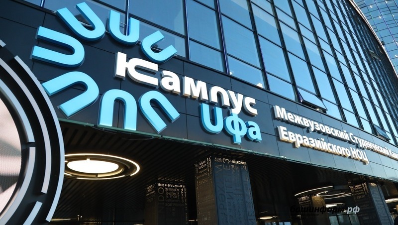 Первый в России межрегиональный научно-популярный тур запустят в Башкирии в 2026 году