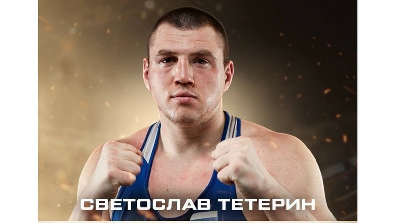 Рязанский спортсмен Светослав Тетерин выиграл Кубок России по боксу среди мужчин