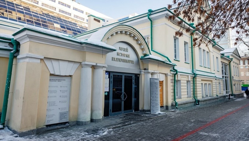 Д.Паслер вручил премию музею истории Екатеринбурга за трилогию, посвящённую ВОВ