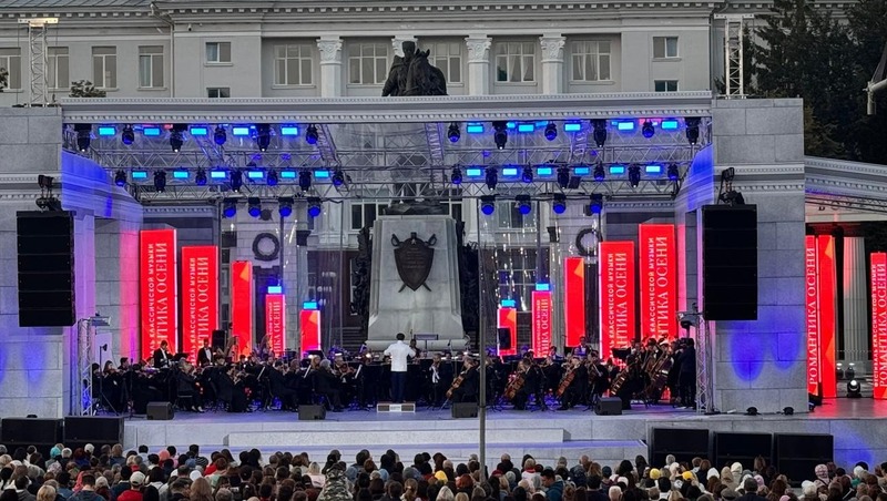 В Уфе пройдёт III фестиваль «Романтика осени»