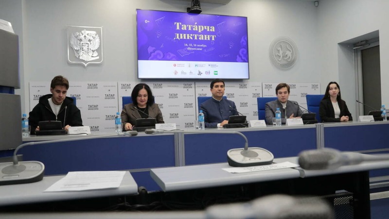 Юбилейный «Татарча диктант» состоится 14 ноября в Татарстане