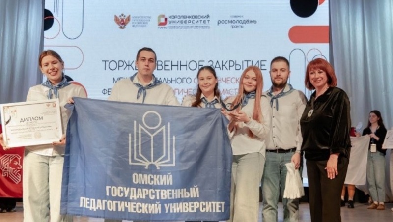 Студенты ОмГПУ заняли 1 место на фестивале педагогического мастерства 