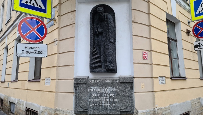 «День Достоевского» отметят в Петербурге 5 июля