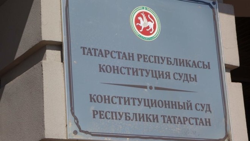 11 судебных участков планируют отремонтировать в Татарстане