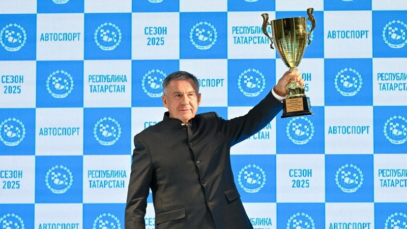 Минниханов удостоен Кубка «За развитие и преданность автомобильному спорту»